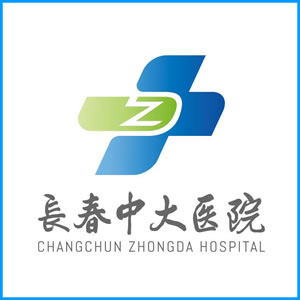 广安市|长春中大医院