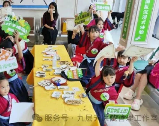 广安市|长春中大医院 &ldquo;小小中医传承人&rdquo; 开启一日沉浸式中医奇遇记
