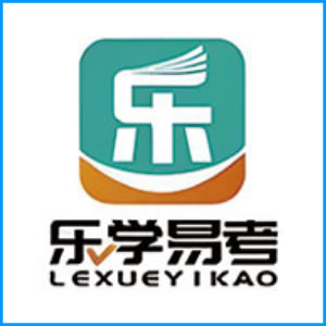 广安市|乐学易考